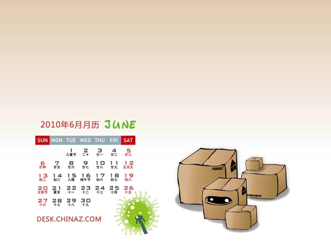 壁纸1400x10502010年6月宽屏日历壁纸壁纸 2010年6月宽屏日历壁纸壁纸 2010年6月宽屏日历壁纸图片 2010年6月宽屏日历壁纸素材 月历壁纸 月历图库 月历图片素材桌面壁纸